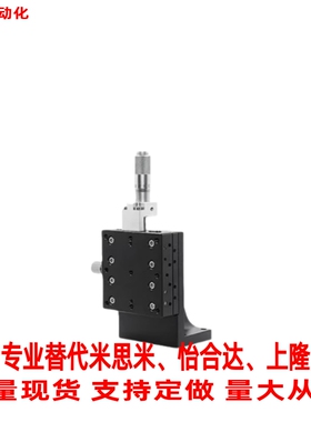 替米思米手动滑台ZPG/ZCRS/XZPG/EJC01/EJW51 E-EIC61-25 40 6080