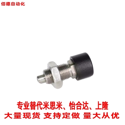 替怡合达 旋钮柱塞按压自锁型ZAB52/ZAB51不锈钢分度销ZAB62ZAB61