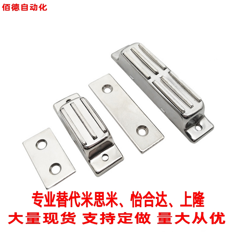 替代米思米磁力扣直销C-MGCB1 C-MGCB2不锈钢圆孔安装型 型号齐全