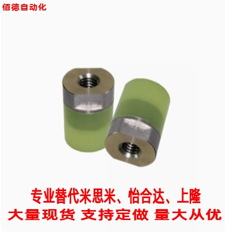 直销聚氨酯压块 URLH URLM URLL PSHLH URSH URSM URSL 内螺纹型