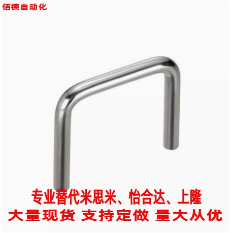 替米思米 不锈钢小径拉手UWANC/UWANCS6/7/8/9-48/66微型手柄把手