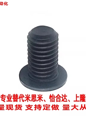 替米思米CBSS3-4/5/6/8/10/12/16/20超短头螺丝 极低头内六角螺栓