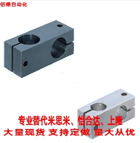 KDST10 KDST12 KDST15 KDST16 KDST20 25 8 30 35 支柱固定夹HLKD