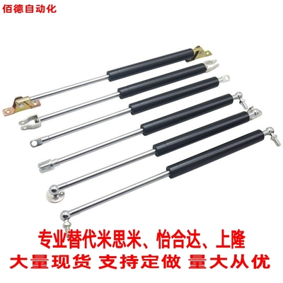 替米S米气弹簧支撑FGS15049 15069 15089 15099 18099 1812018150