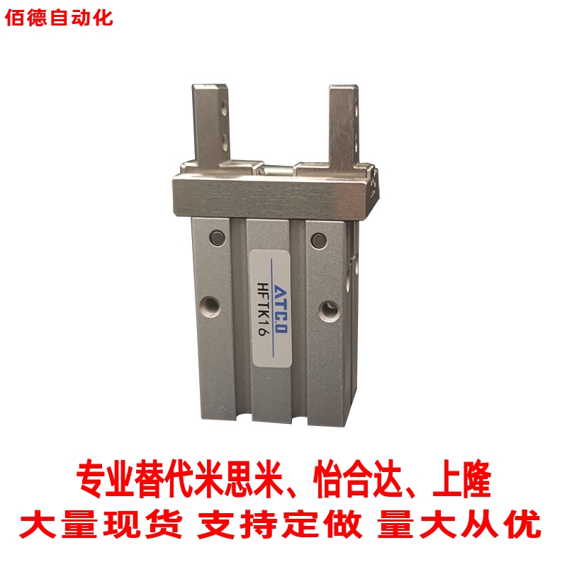 单双动常开常闭HFSK10/16/HFTK20/25/32/40平行气爪 气动手指气缸