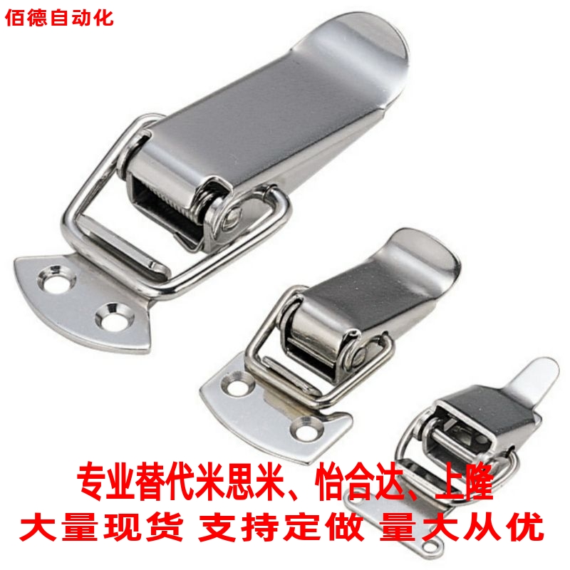 替代怡合达搭扣HFQ01/11-22 HFQ11-69/81/105/118 HGA30-68轻载型