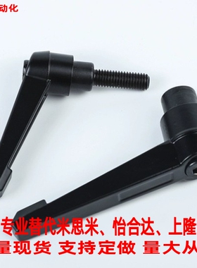 固定把手 C-CLDMM6/8/10/12-16/20/25/30/40/50手 柄螺栓AJHAB-M8