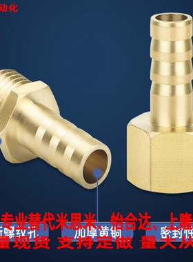 怡合达全铜接头XZT01-6/9/12/19/25-02/03/04/06/08直接头 外螺纹