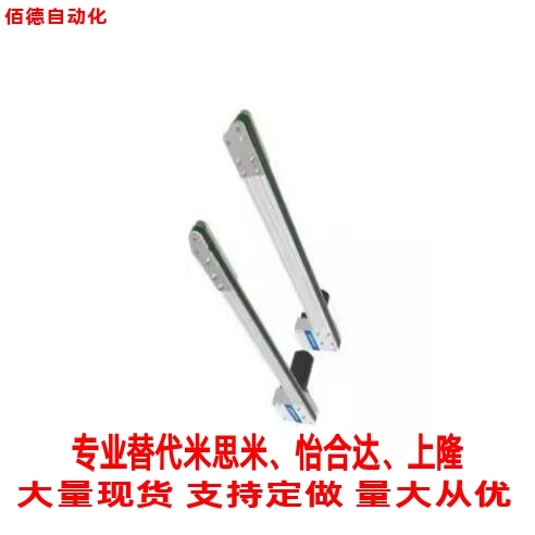 替怡合达同步带输送机KQA01-B10 KQA01-B20  KQB01-B10 KQB01-B20