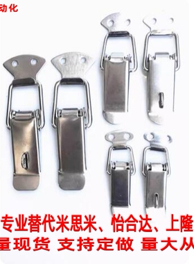 替代怡合达搭扣 HFQ16/HFQ21-18/22/24/28/44/56/66弹簧卡 轻载型