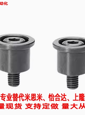 替米思米厂家直销SSTK13 SSTK16 SSTK20 SSTK25 钢球用固定型挡块