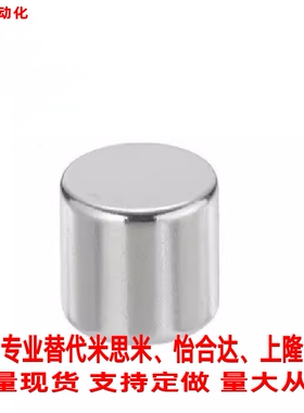 替米思米圆型磁铁 HXMS1/2/3/4-1/2/3/4/5/8/10型号齐全 量大从优