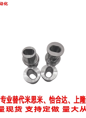 替米S米腰型孔夹具衬套JBPE JBPEM JBE JBEM10 12 16 20 25 30 35