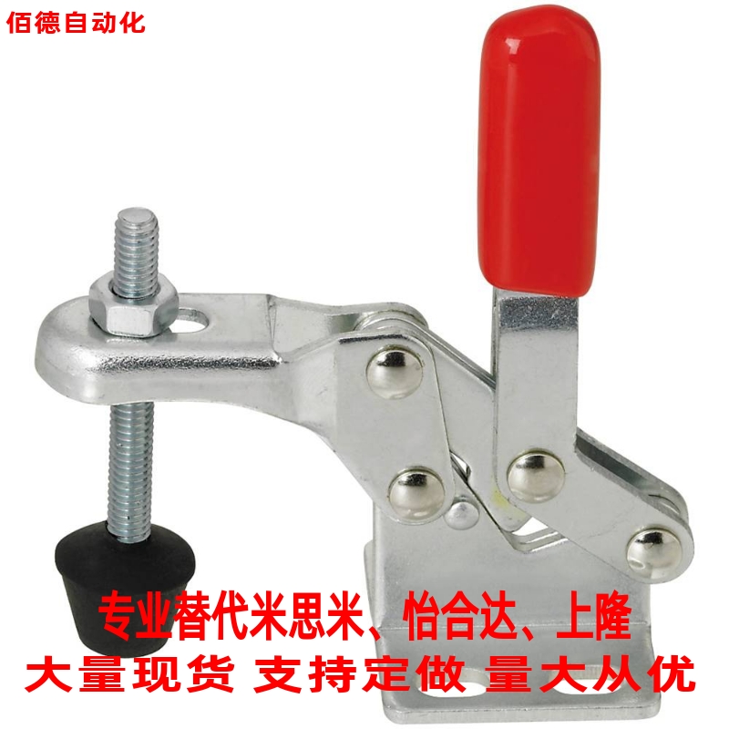 垂直压紧式快速夹钳WDC13009 WDC101-E WDC202-F 203 FL 法兰底座