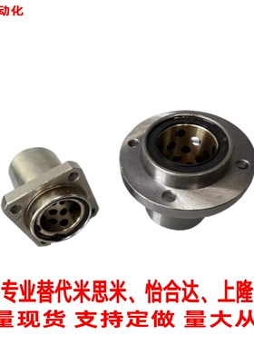 替怡合达圆法兰直线轴承加长石墨铜套外钢内铜OGF01/02-d8 101213