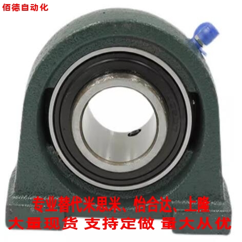 替怡合达T-BDP-203/BDP-204/E-BDP-205/206/207/208/209 带座轴承