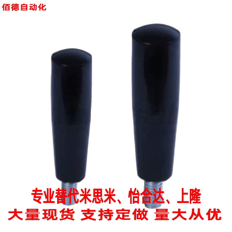 替米思米带内六角孔旋转握柄GRW6/8/10-52.5/40/55/67/75固定手柄