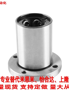 LHZR LHZRW6 8 10 12 13 16 20 25 30 35 40 反向沉孔型直线轴承