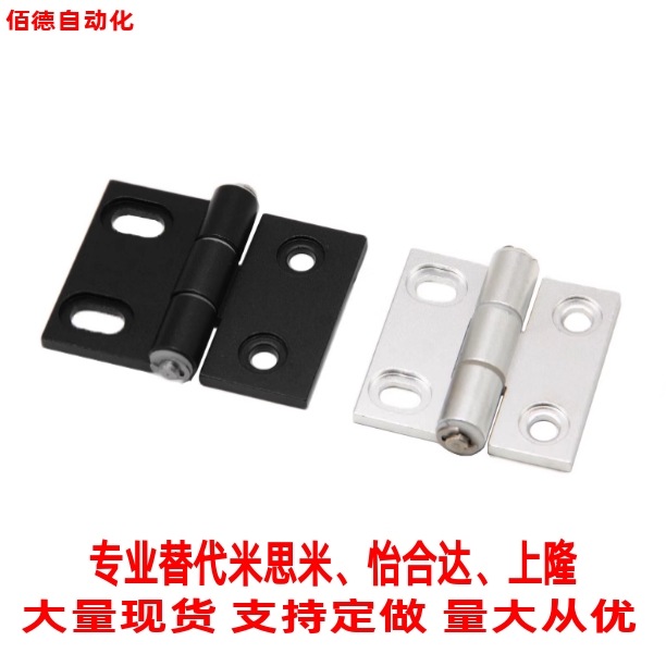 替怡合达隐藏合页AKQ03-G-Y-6363/6379/6279/6247/6263 铰链AKQ01