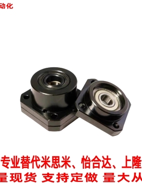 替怡合达 精密SFU滚珠丝杆支撑座LEB01/LEB02/LEB03/6 8 10 12 15