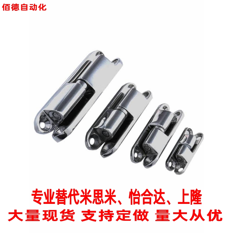 替米思米不锈钢蝶形铰链HHSV35/51/60/80 216-8005.01 可拆卸合页