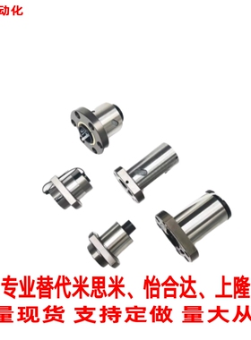 滚珠丝杆螺母SFE1610/2005/2010/2505TBI互换SFU1605丝杠SFS丝母