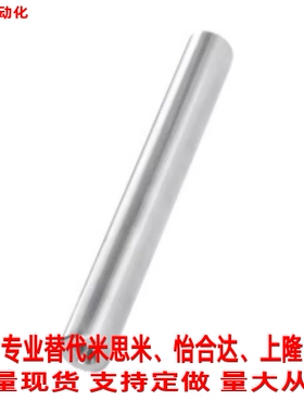 替代米思米导向轴FSFJ FSSFJ FPSFJ FPSSFJ FSFU FSSFU轴端加工型