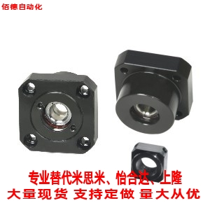 替代米思米丝杠支座组件BRW/BRWZ BRWE6 8 10 12 15 20 25 固定侧