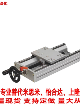 替米思米 手动组件KUE/KUEH/KUL-14/20-A/B长170 220 320 370 420