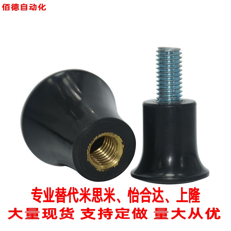 替米思米NMM5/6/8-17/21/25/33 蘑菇型旋钮 NMF5/6/8-17/21/25/33