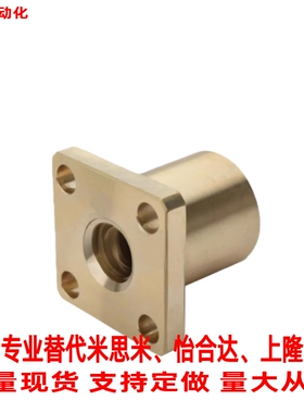 替米S米30度梯形丝杆螺母C-MTSCRC C-MTSCLC10/12/14/16/20/22/25