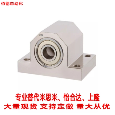 替米思米轴承座组件BGHWFB BGHWF双轴承 T型 高度指定型 型号齐全