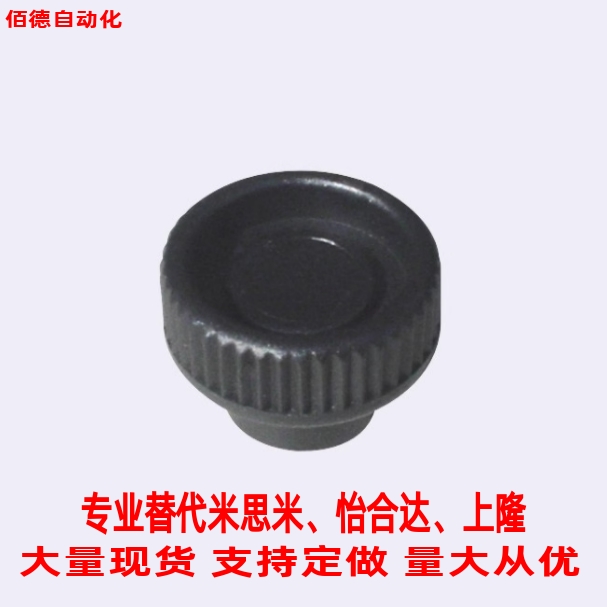 压纹旋钮C-NAMS/NAMB/NAFC4/5/6/8带凹槽小型条纹把手M4-M8盲孔型