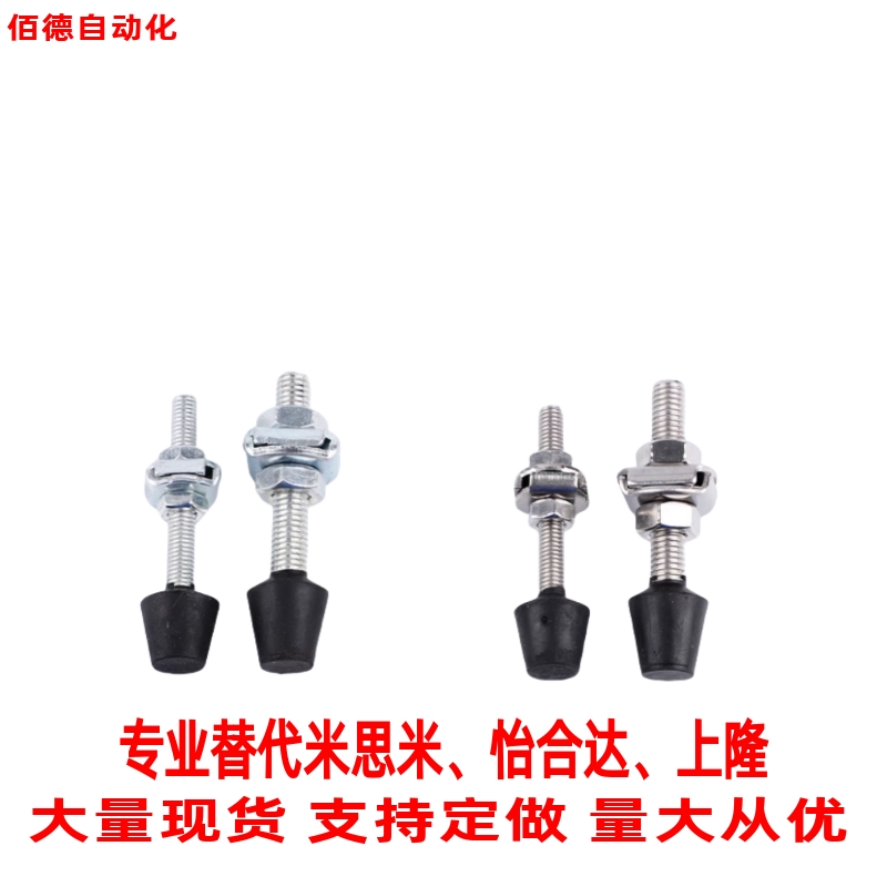 替代米思米 前端金属配件 MCS4/6/8-15/32/37/45 肘夹配件 普通型