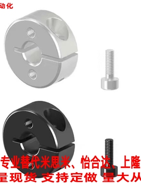 替米思米固定环SCSKS PSCSKS20开口型限位环轴承用挡圈定位器直销