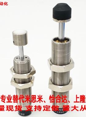 C-MAKC0806L 1005M 1008H 1210 1412 2020 C-MAKS缓冲器MAKC2530L