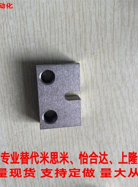 替米思米 薄型调整螺栓用固定块AJSCC AJSCCS  PCC21 PCC22 PCC30