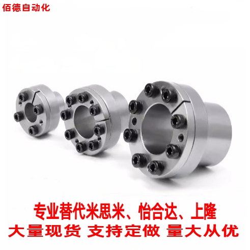 替上隆胀紧连接套BDB6 BDB7/8/9/10/11 12/13/14/15/16/18 薄壁型