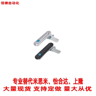 替怡合达按压转动式平面锁XAT73/74/75/76/72/71-A87.5-A121-A147