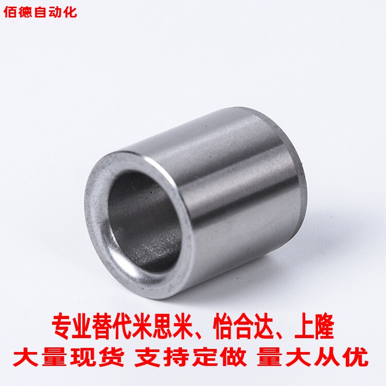 替怡合达无肩型衬套YEU01-D5/D6D8D10D12D13D15D16-L5L6L8101216