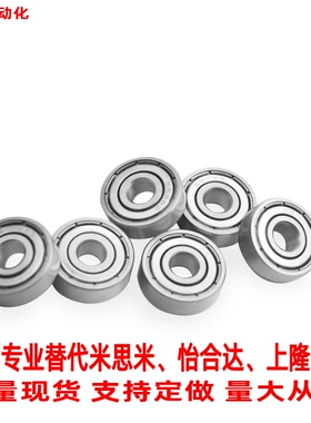 替米思米B6806ZZ B6906ZZ B6006ZZ B6206ZZ B6306ZZ 滚珠轴承现货