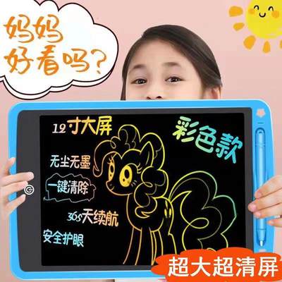 幼儿童绘画板液晶手写板电子写字板可擦除小黑板宝宝涂画画板玩具