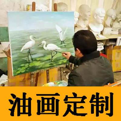 纯手绘油画定制山水肖像画宠物风景装饰画印象派莫奈客厅玄关挂画