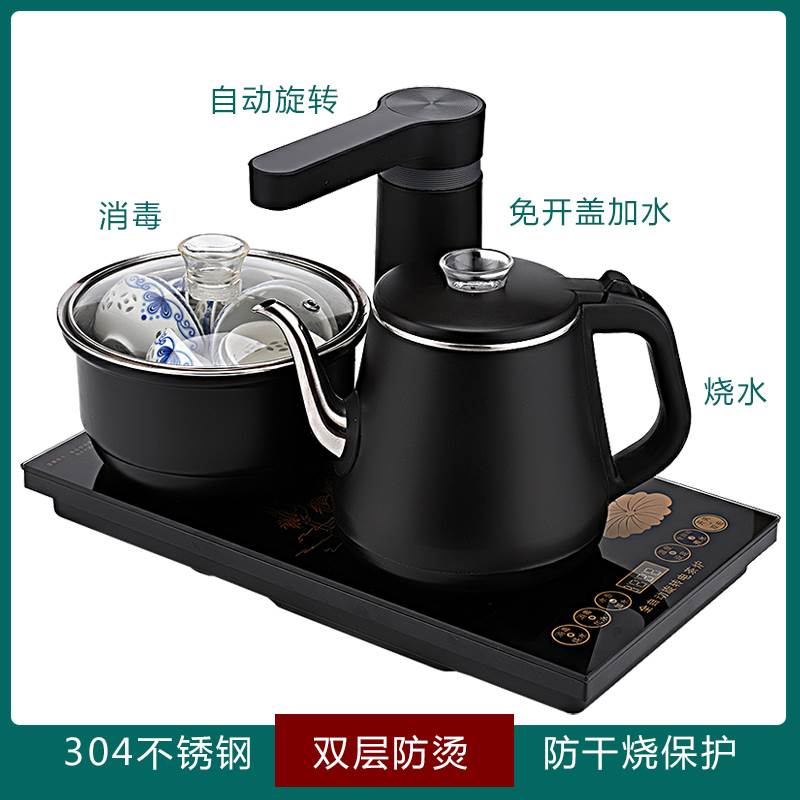 全自动抽水烧水壶套装泡茶专用家用茶具煮水电茶壶茶台电磁炉一体