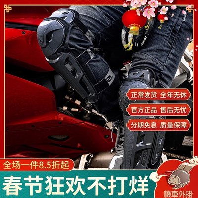 赛羽摩托车机车护具K30H30护肘护膝K39防护K41骑行护腿K26H26