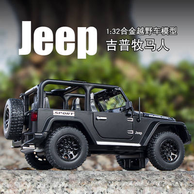 吉普车儿童玩具jeep牧马人越野车汽车模型仿真合金玩具车男孩摆件