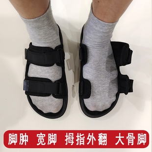 子加肥宽脚胖骨折可下地受伤包扎糖足病脚背高布面拖鞋 老人脚肿鞋