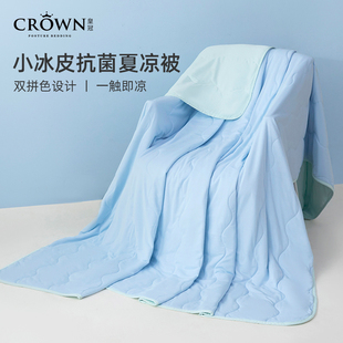 皇冠抗菌凉感夏被夏季 空调被双面凉感A类被子可水洗单双人夏凉被