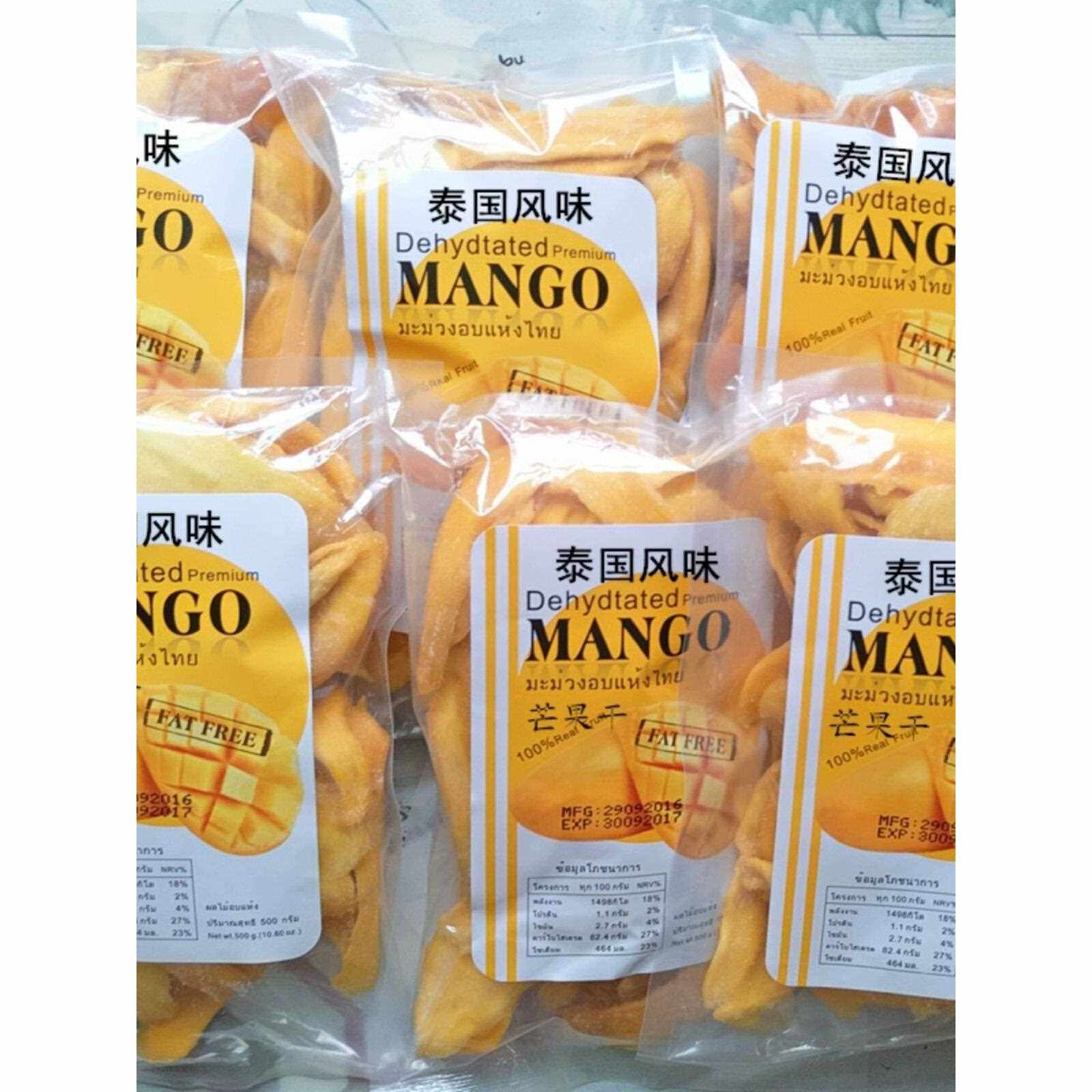 泰国风味芒果干500g一斤装一箱装大袋整箱散装水果干果脯零食包邮