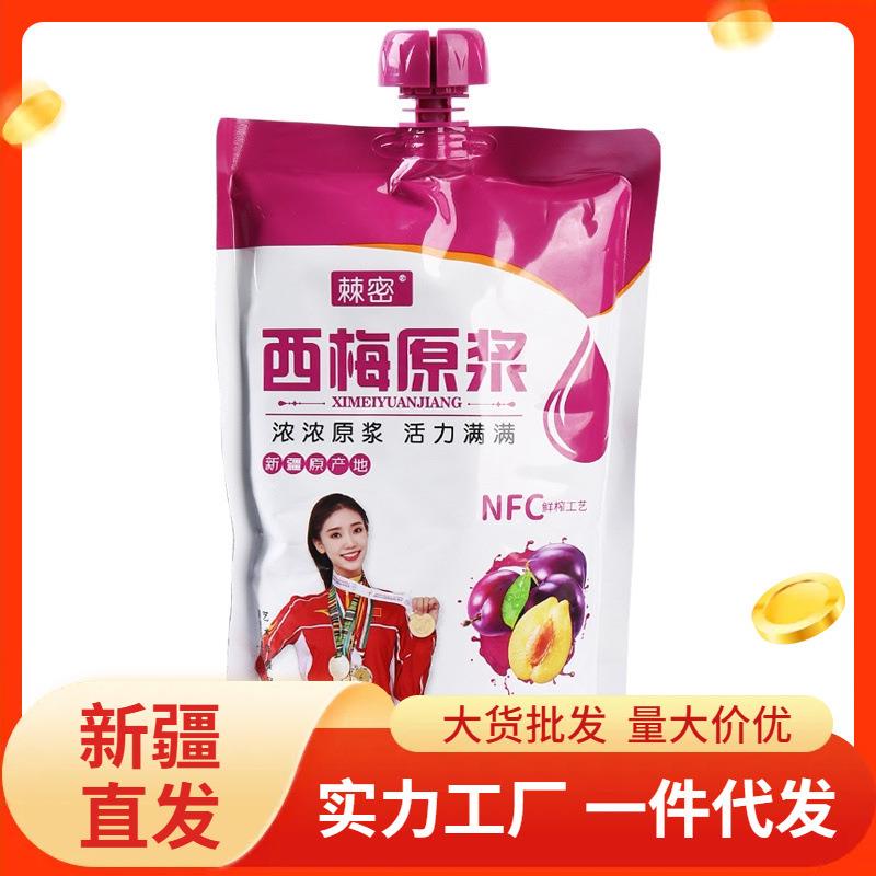 新疆西梅原浆棘密NFC鲜榨工艺浓缩果饮果汁西梅汁原汁原味500ml袋